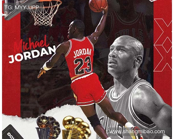 布拉加进球后展示定制T恤